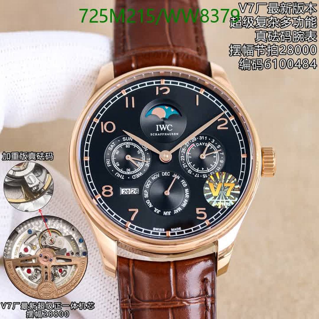 IWC-Watch-Mirror Quality Code: WW8379 $: 725USD