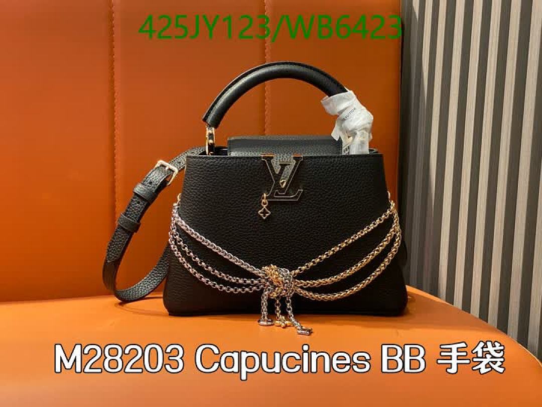 LV-Bag-Mirror Quality Code: WB6423