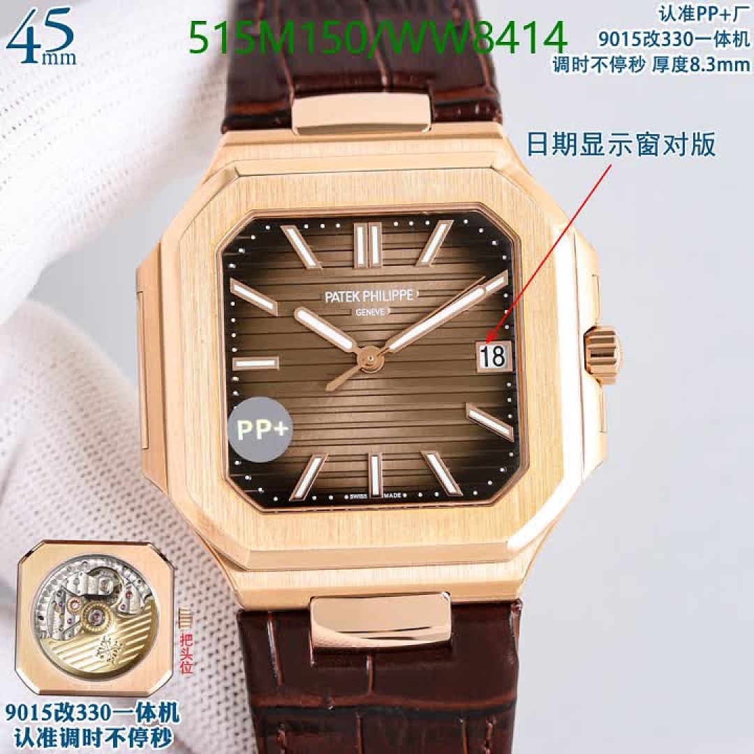 Patek Philippe-Watch-Mirror Quality Code: WW8414 $: 515USD