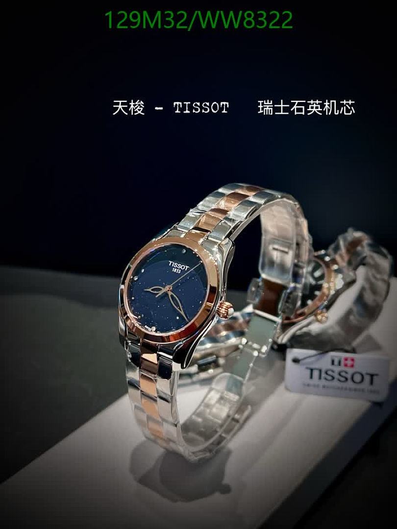 Tissot-Watch-4A Quality Code: WW8322 $: 129USD