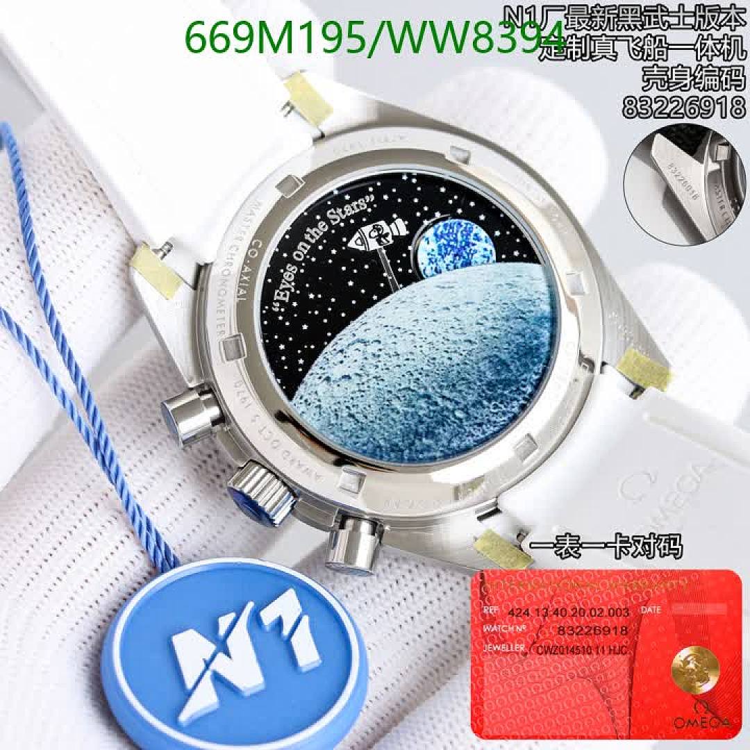 Omega-Watch(Mirror Quality) Code: WW8394 $: 669USD
