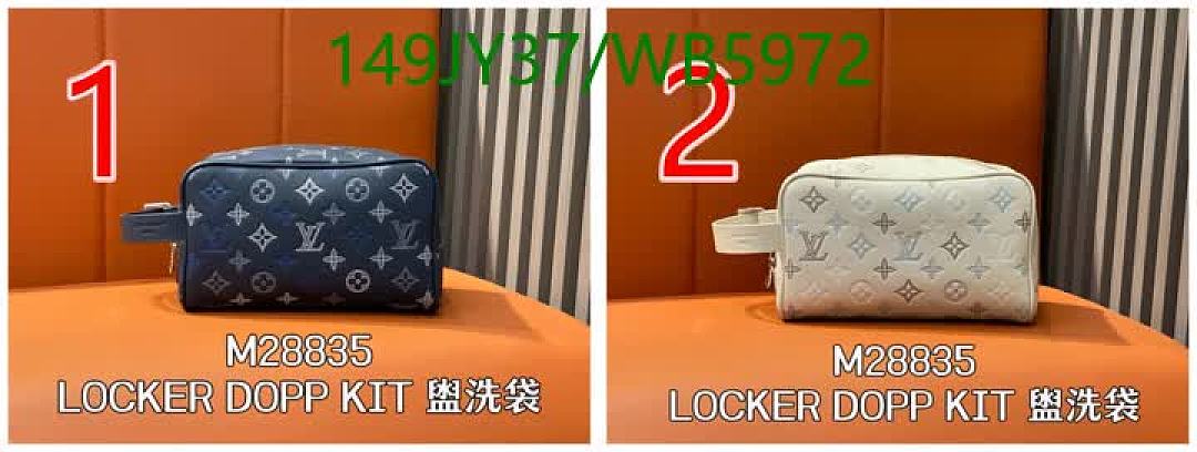 LV-Bag-Mirror Quality Code: WB5972 $: 149USD
