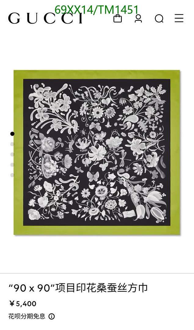 Gucci-Scarf Code: TM1451 $: 69USD