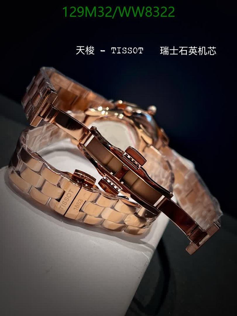Tissot-Watch-4A Quality Code: WW8322 $: 129USD