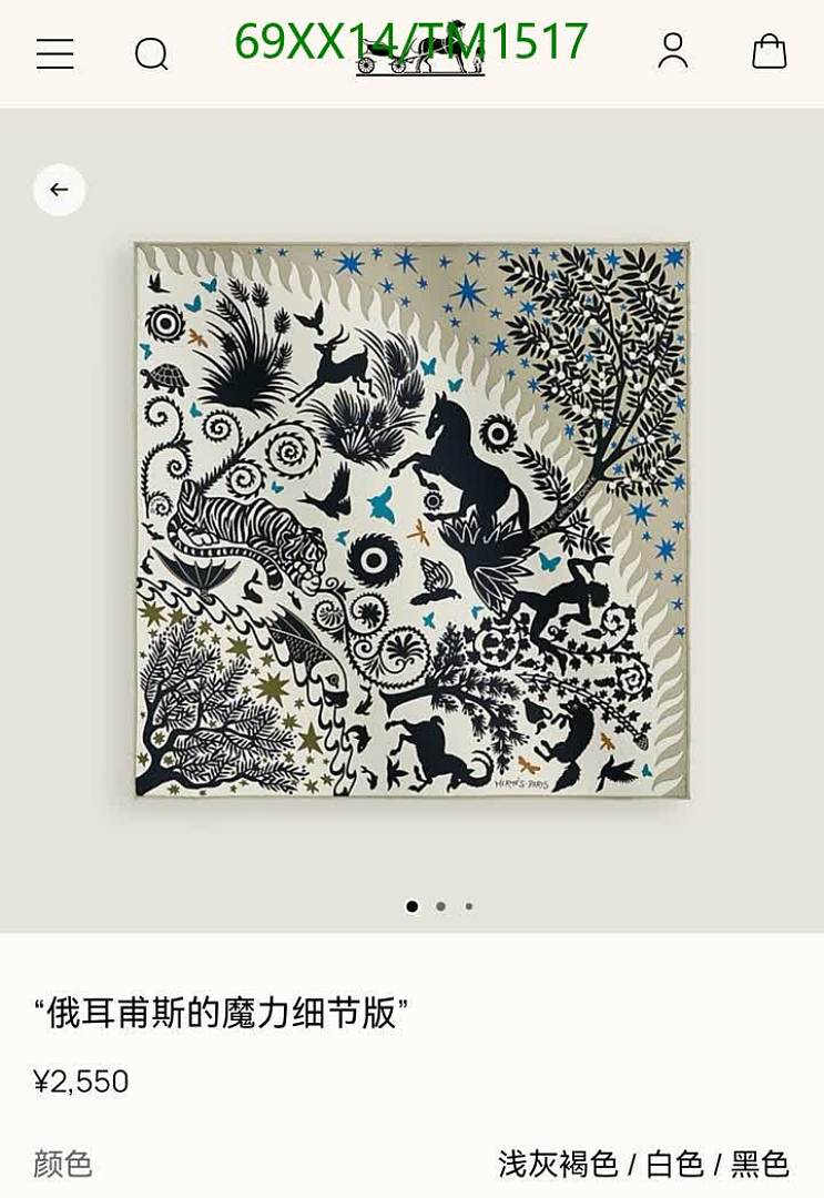 Hermes-Scarf Code: TM1517 $: 69USD