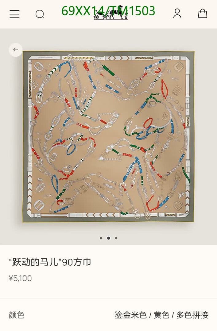 Hermes-Scarf Code: TM1503 $: 69USD