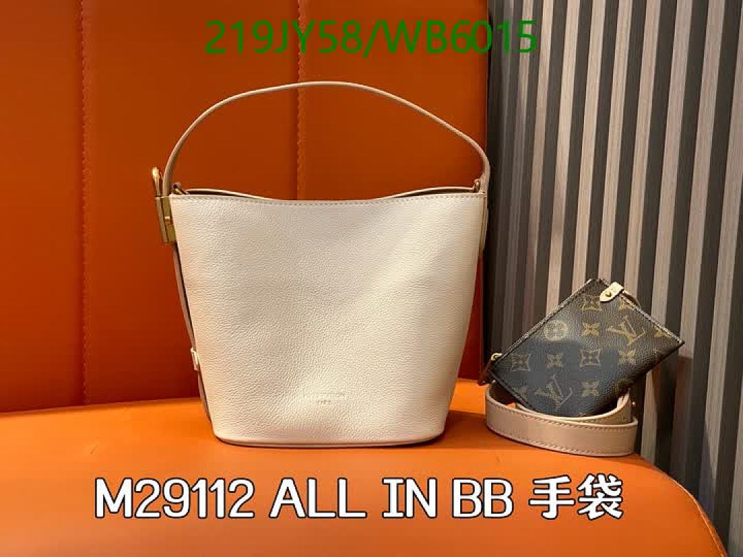 LV-Bag-Mirror Quality Code: WB6015 $: 219USD