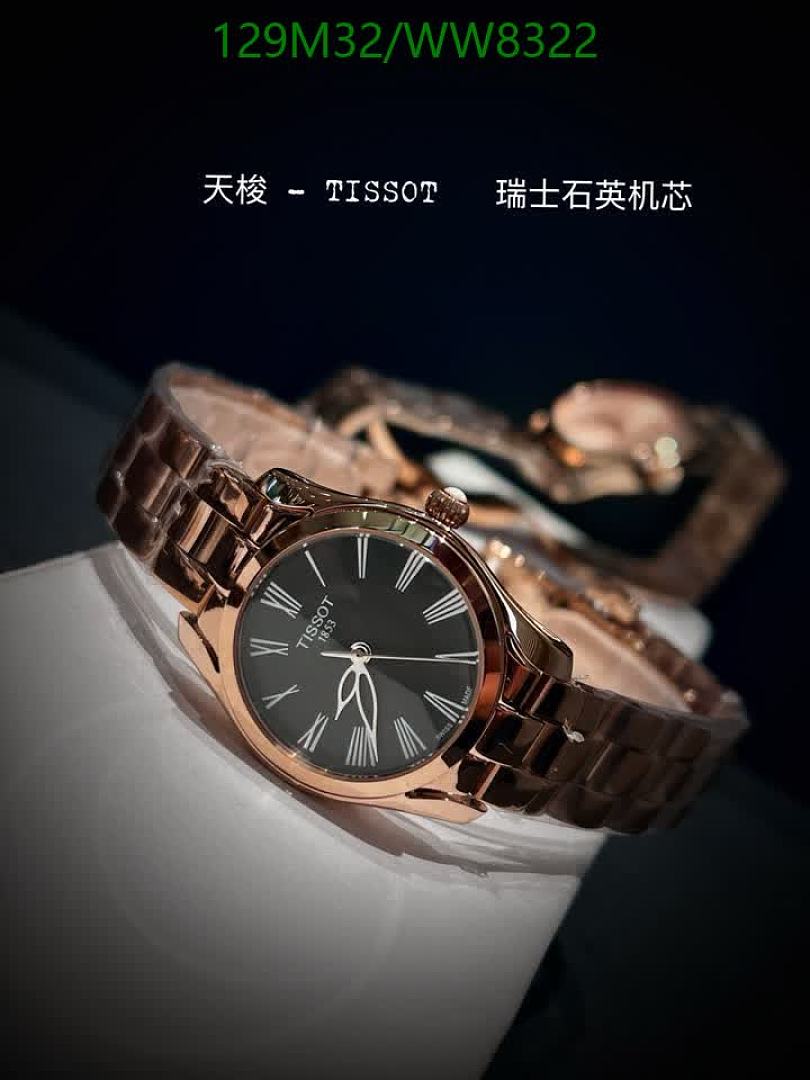 Tissot-Watch-4A Quality Code: WW8322 $: 129USD