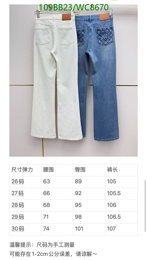 Chanel-Clothing Code: WC8670 $: 109USD