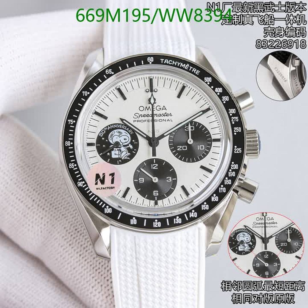 Omega-Watch(Mirror Quality) Code: WW8394 $: 669USD