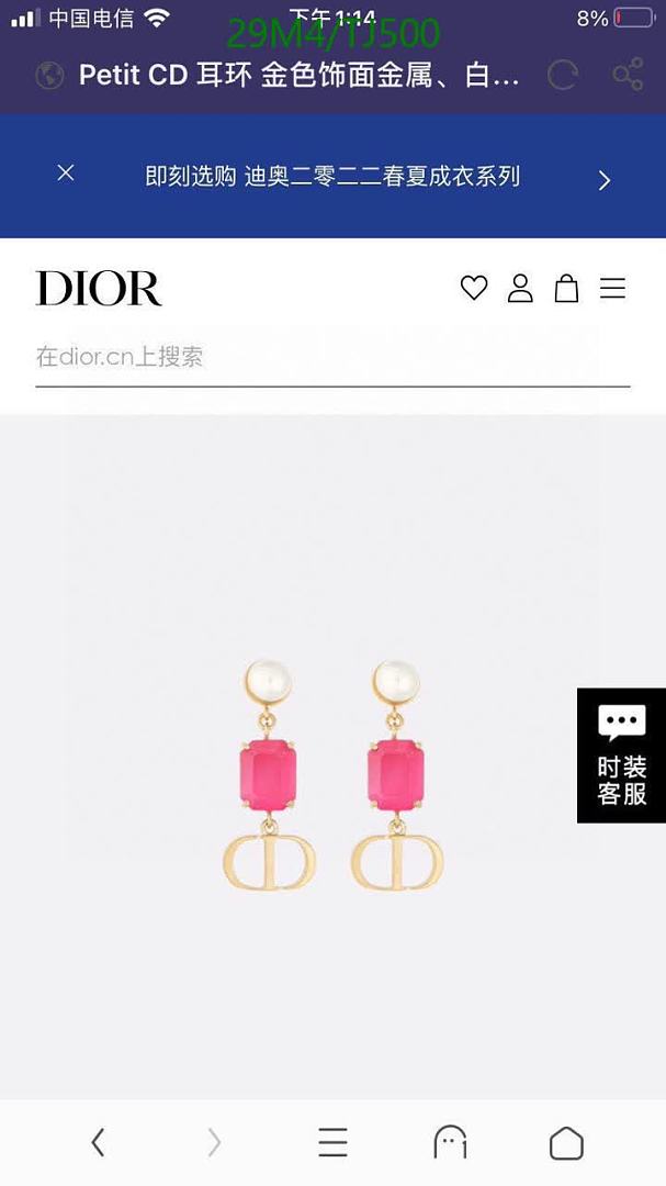Dior-Jewelry Code: TJ500 $: 29USD