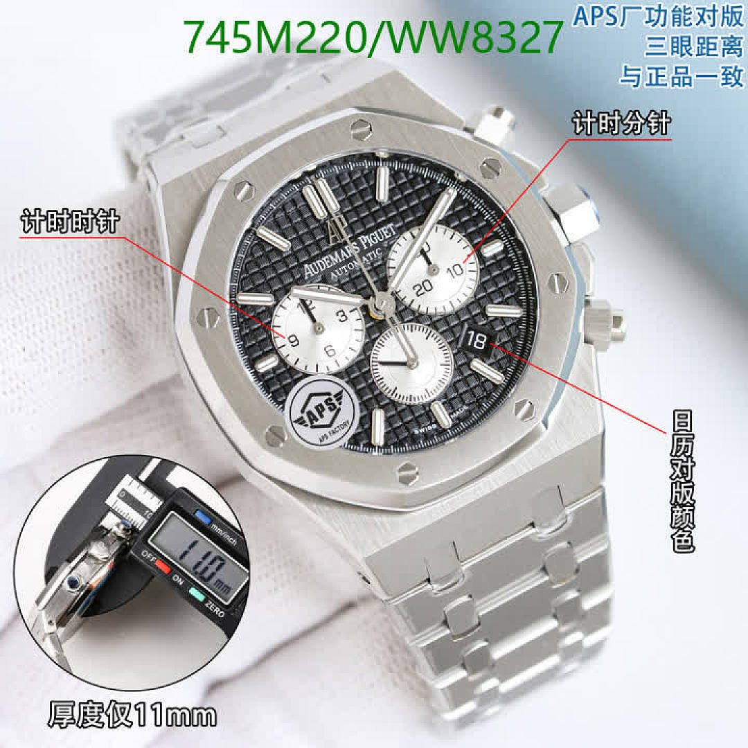 Audemars Piguet-Watch-Mirror Quality Code: WW8327 $: 745USD