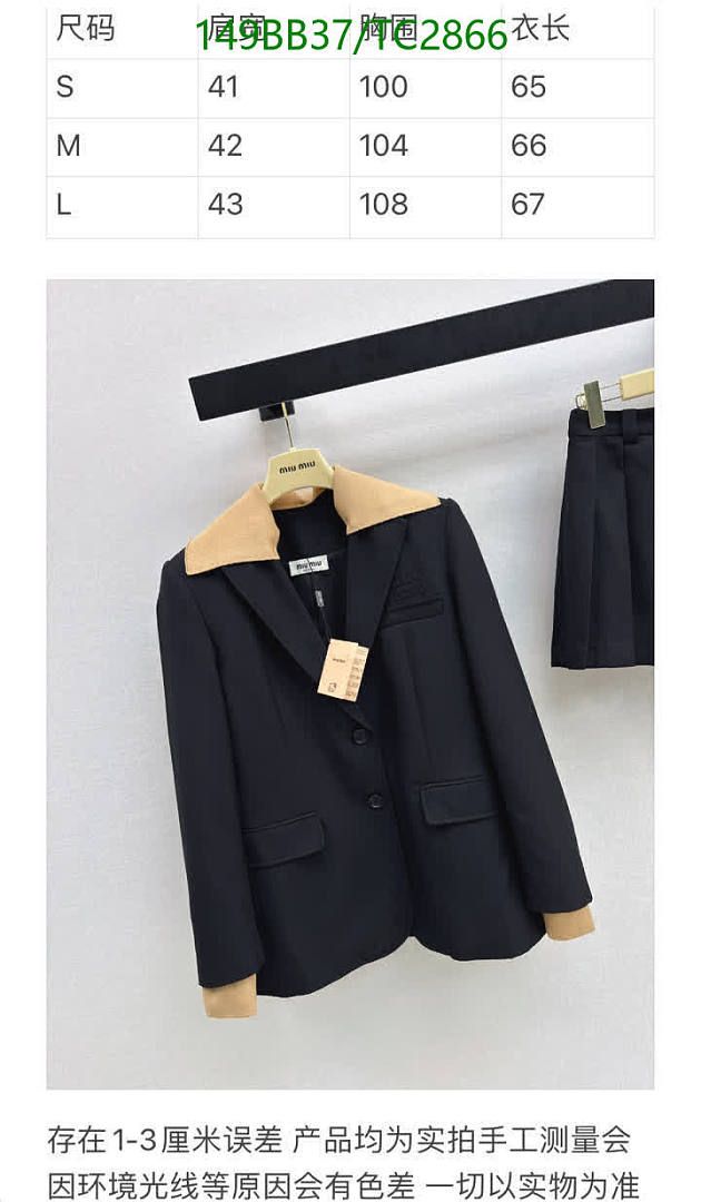 Miu Miu-Clothing Code: TC2866 $: 149USD