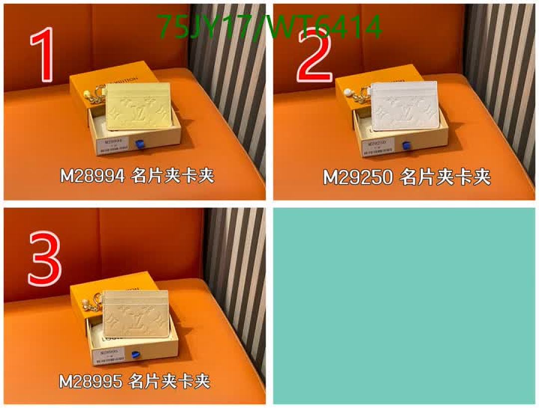 LV-Wallet Mirror Quality Code: WT6414 $: 75USD