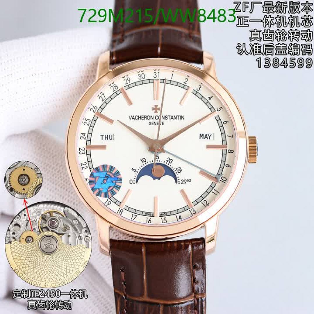 Vacheron Constantin-Watch-Mirror Quality Code: WW8483 $: 729USD