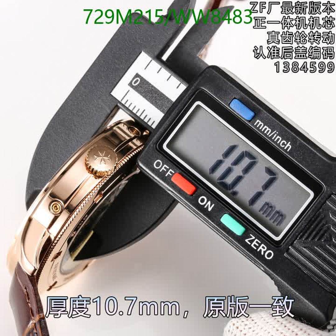 Vacheron Constantin-Watch-Mirror Quality Code: WW8483 $: 729USD