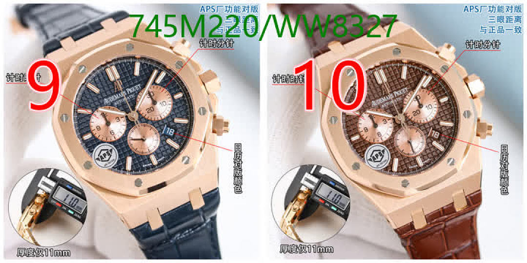 Audemars Piguet-Watch-Mirror Quality Code: WW8327 $: 745USD