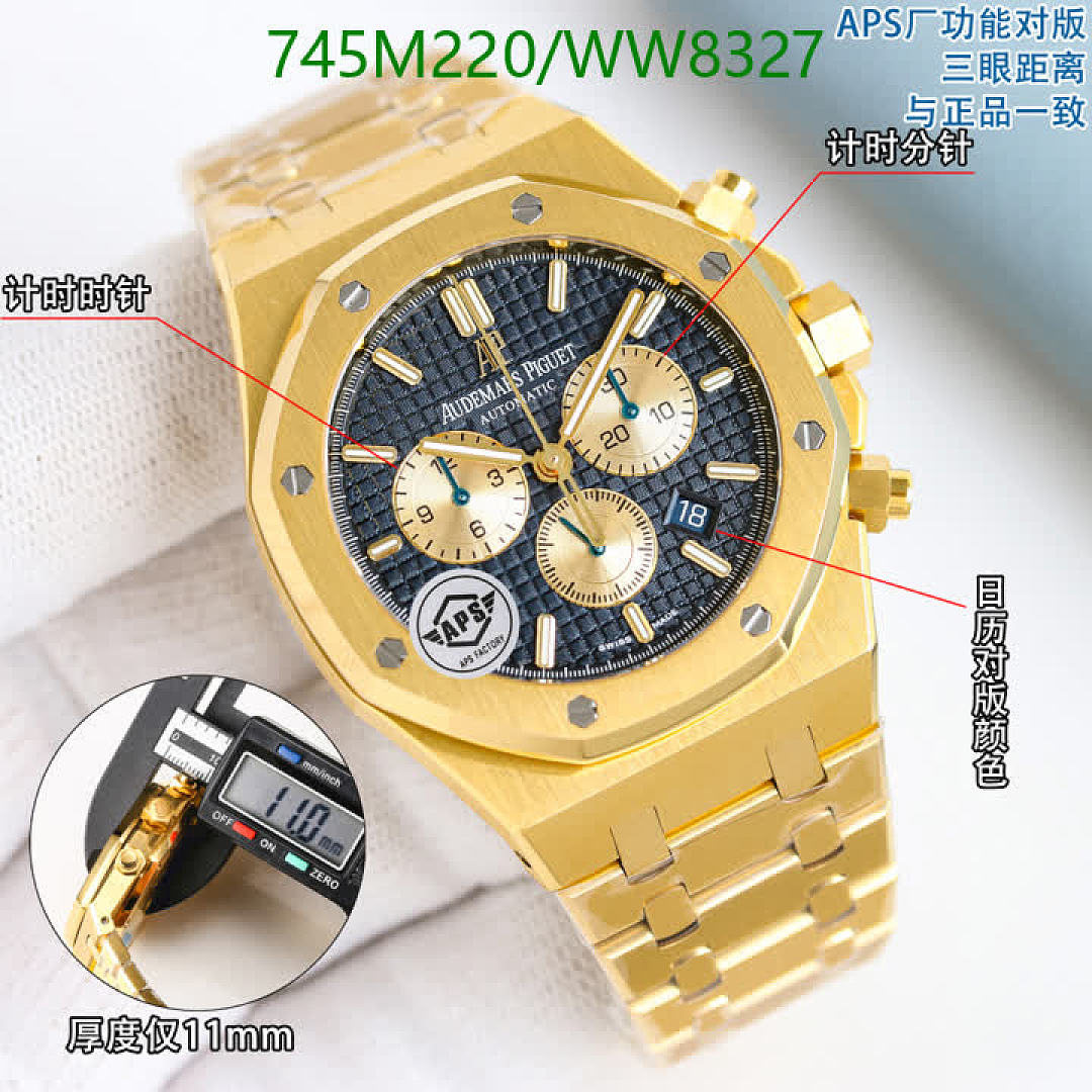 Audemars Piguet-Watch-Mirror Quality Code: WW8327 $: 745USD