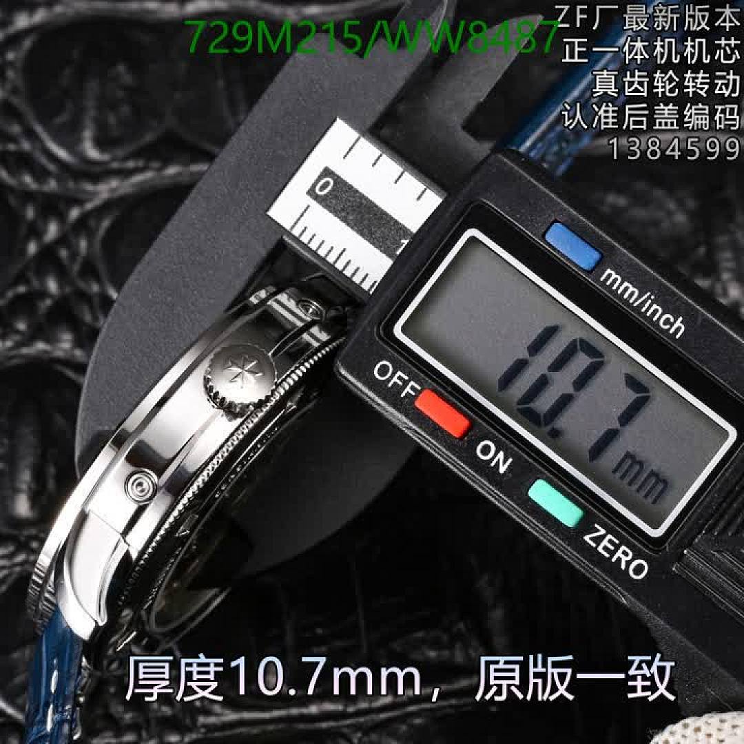 Vacheron Constantin-Watch-Mirror Quality Code: WW8487 $: 729USD