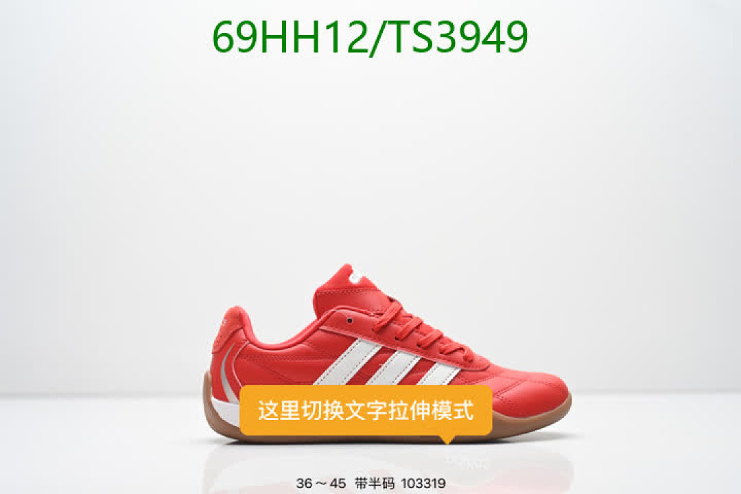 Adidas-Women Shoes Code: TS3949 $: 69USD