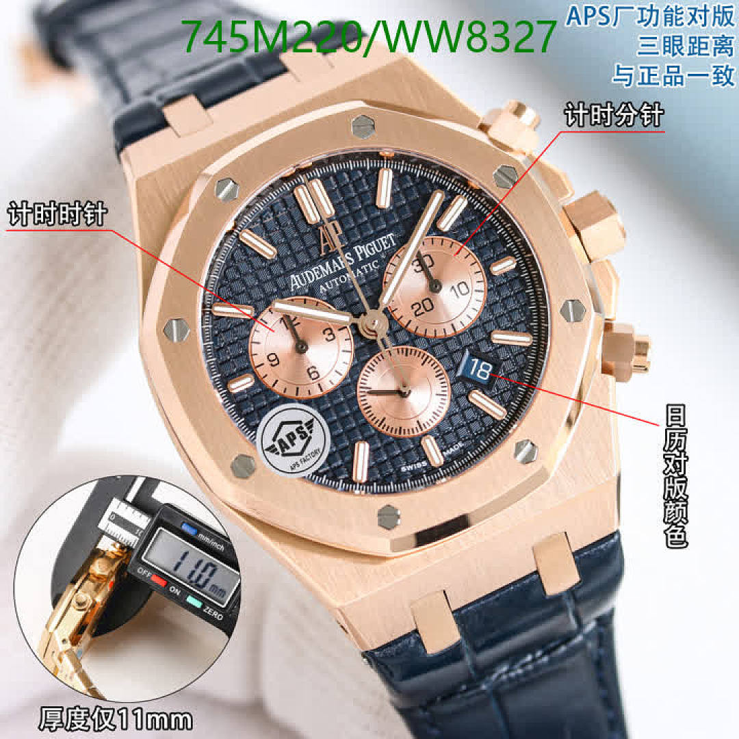 Audemars Piguet-Watch-Mirror Quality Code: WW8327 $: 745USD
