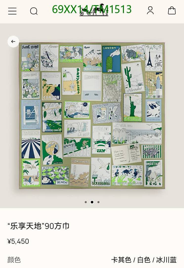 Hermes-Scarf Code: TM1513 $: 69USD