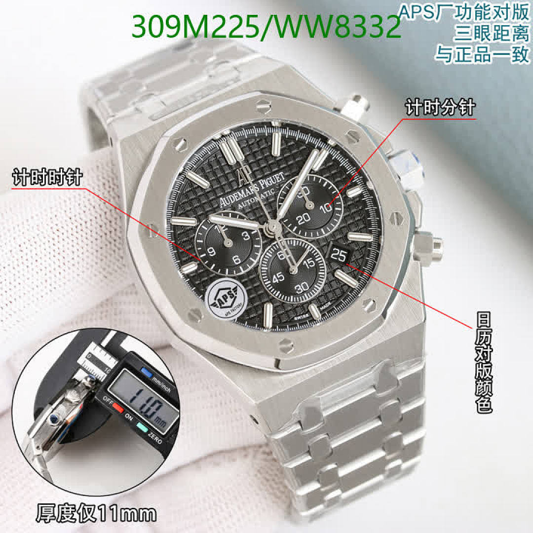 Audemars Piguet-Watch-Mirror Quality Code: WW8332 $: 309USD
