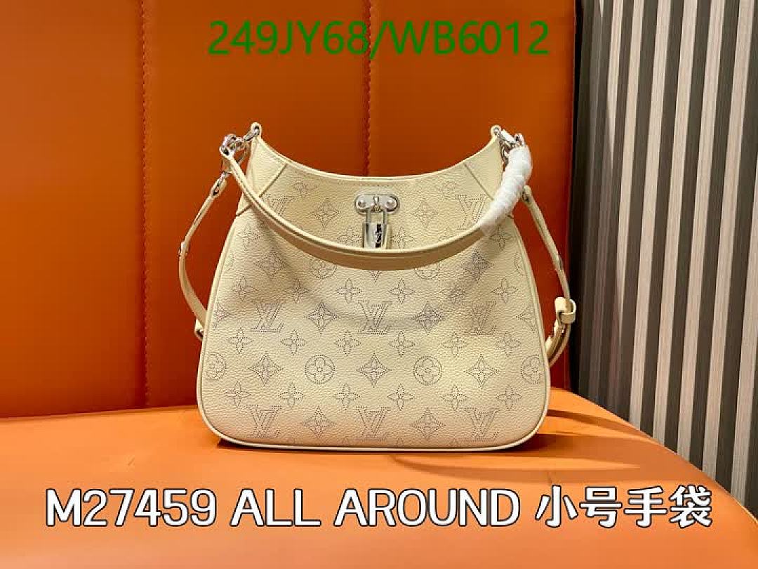 LV-Bag-Mirror Quality Code: WB6012 $: 249USD