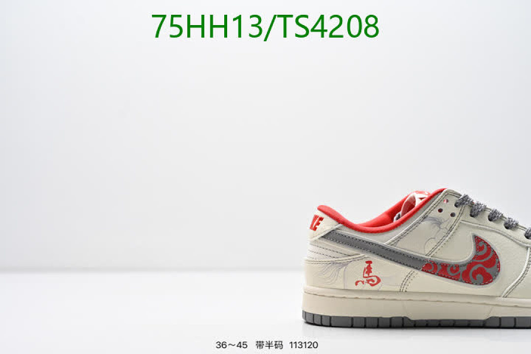 NIKE-Women Shoes Code: TS4208 $: 75USD