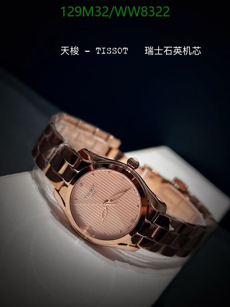 Tissot-Watch-4A Quality Code: WW8322 $: 129USD