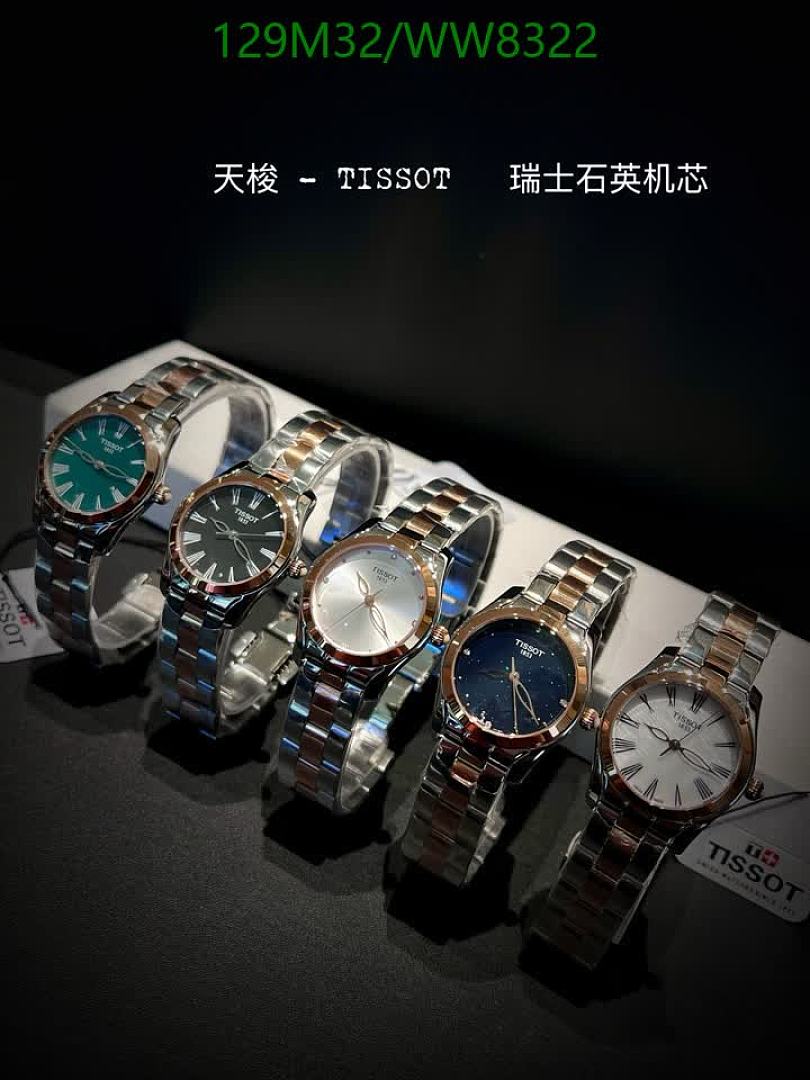 Tissot-Watch-4A Quality Code: WW8322 $: 129USD