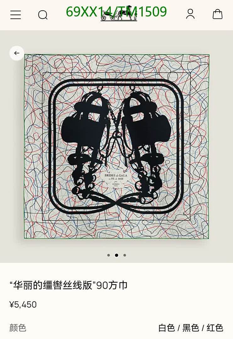 Hermes-Scarf Code: TM1509 $: 69USD
