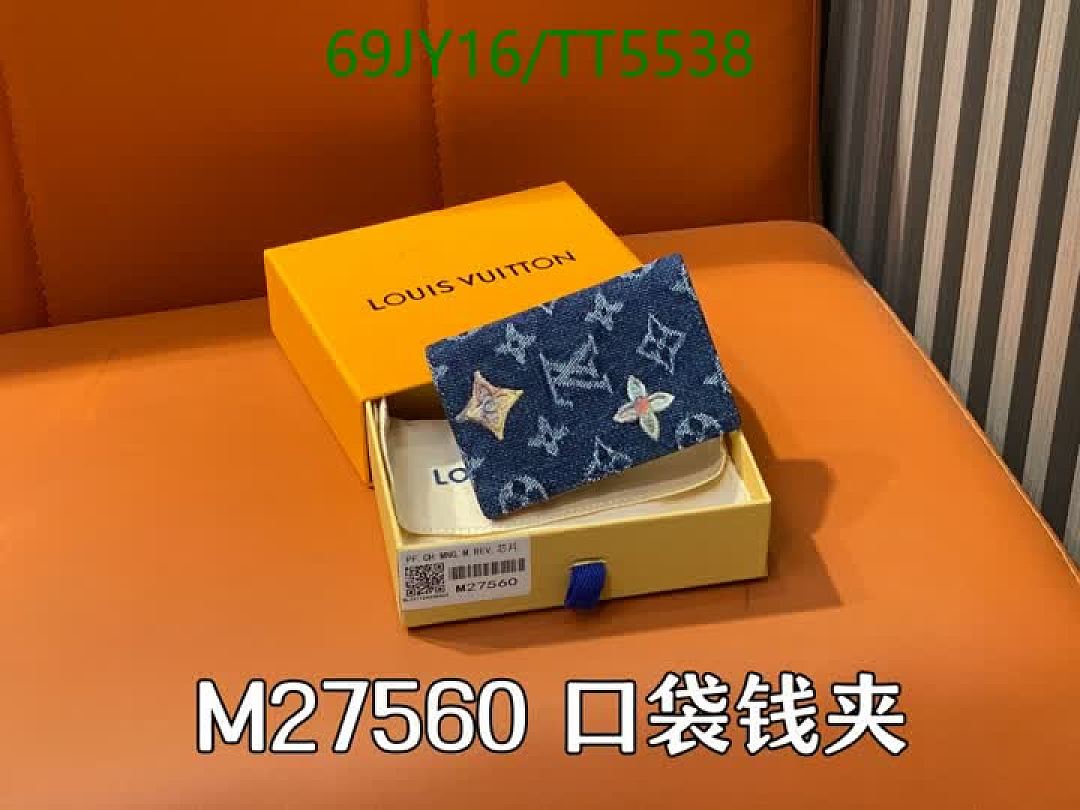 LV-Wallet Mirror Quality Code: TT5538 $: 69USD