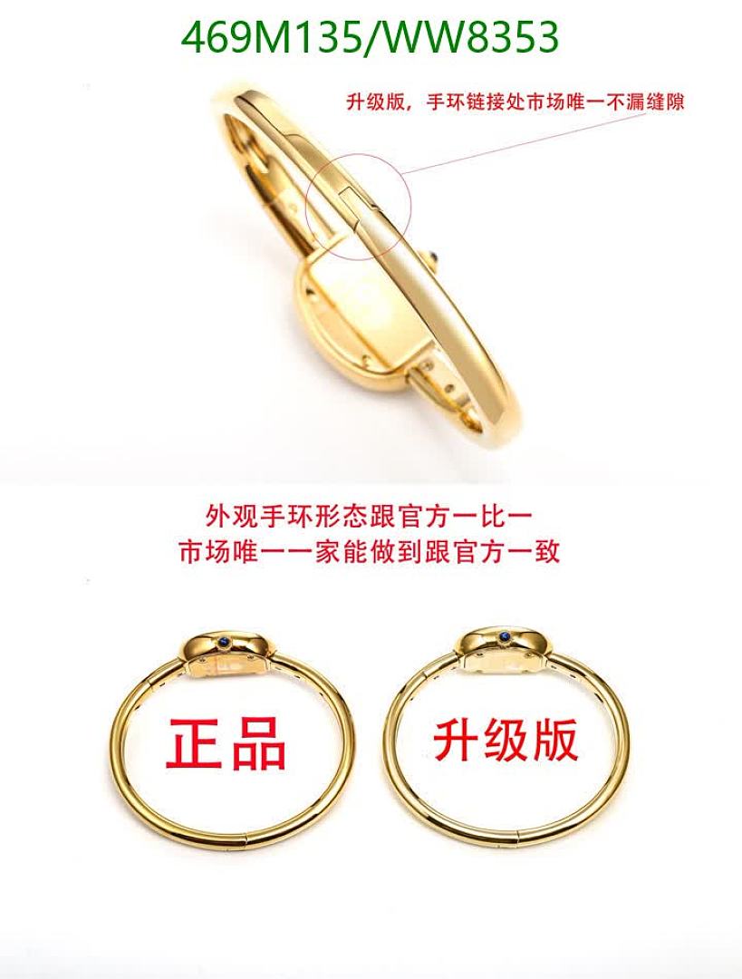 Cartier-Watch-Mirror Quality Code: WW8353 $: 469USD