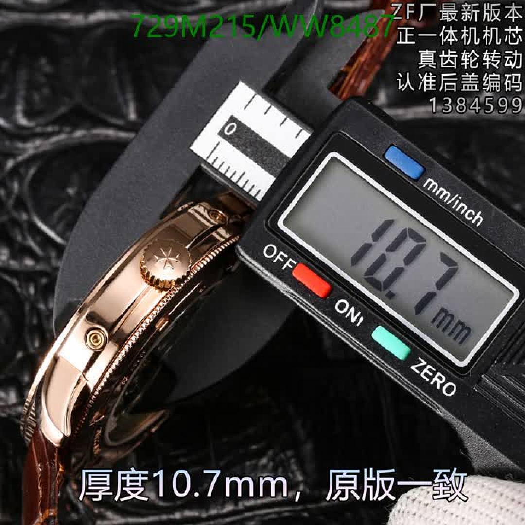 Vacheron Constantin-Watch-Mirror Quality Code: WW8487 $: 729USD