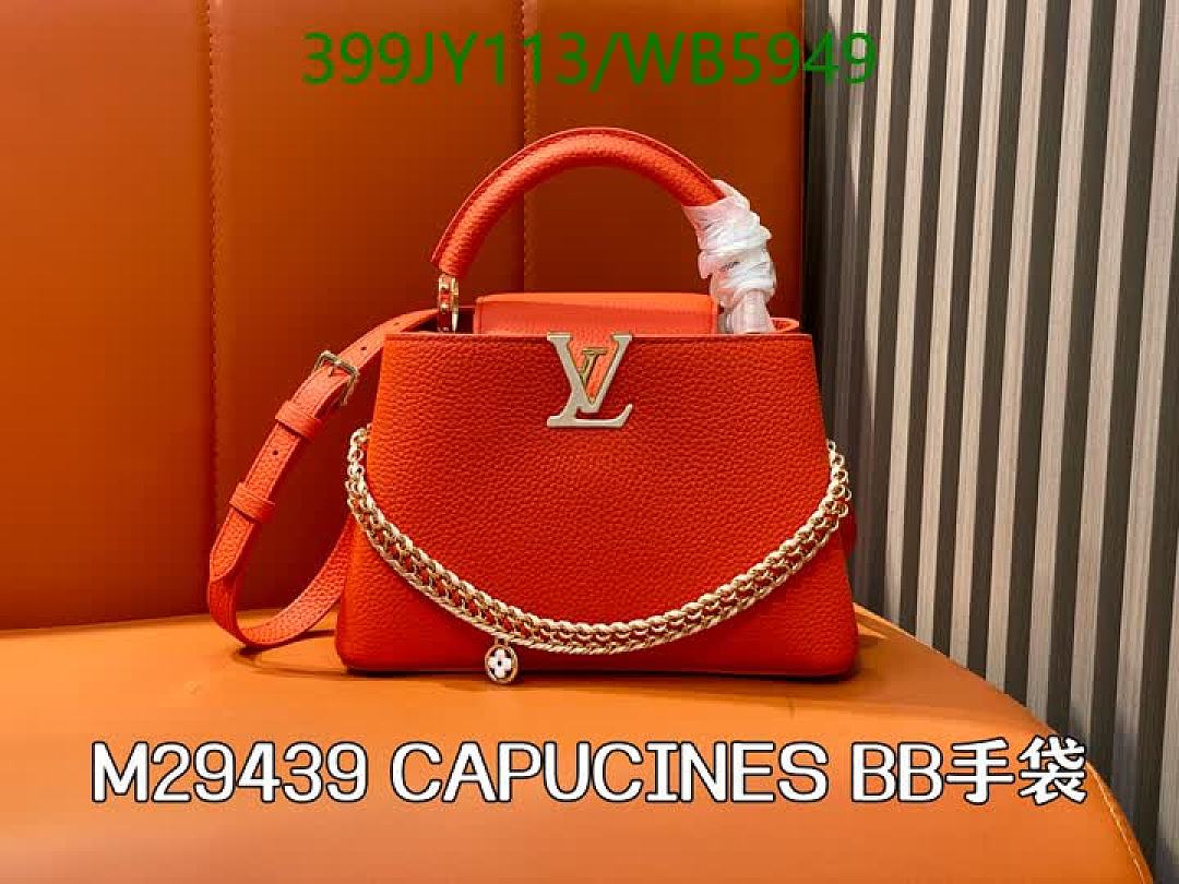 LV-Bag-Mirror Quality Code: WB5949