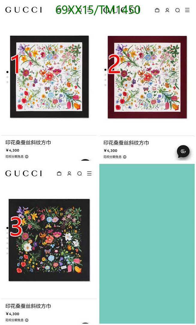 Gucci-Scarf Code: TM1450 $: 69USD
