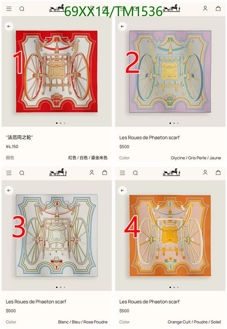 Hermes-Scarf Code: TM1536 $: 69USD