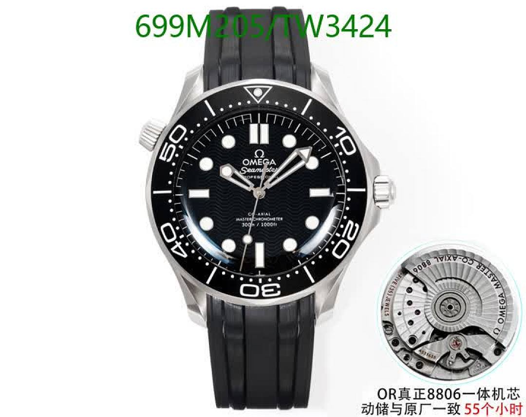 Omega-Watch(Mirror Quality) Code: TW3424 $: 699USD
