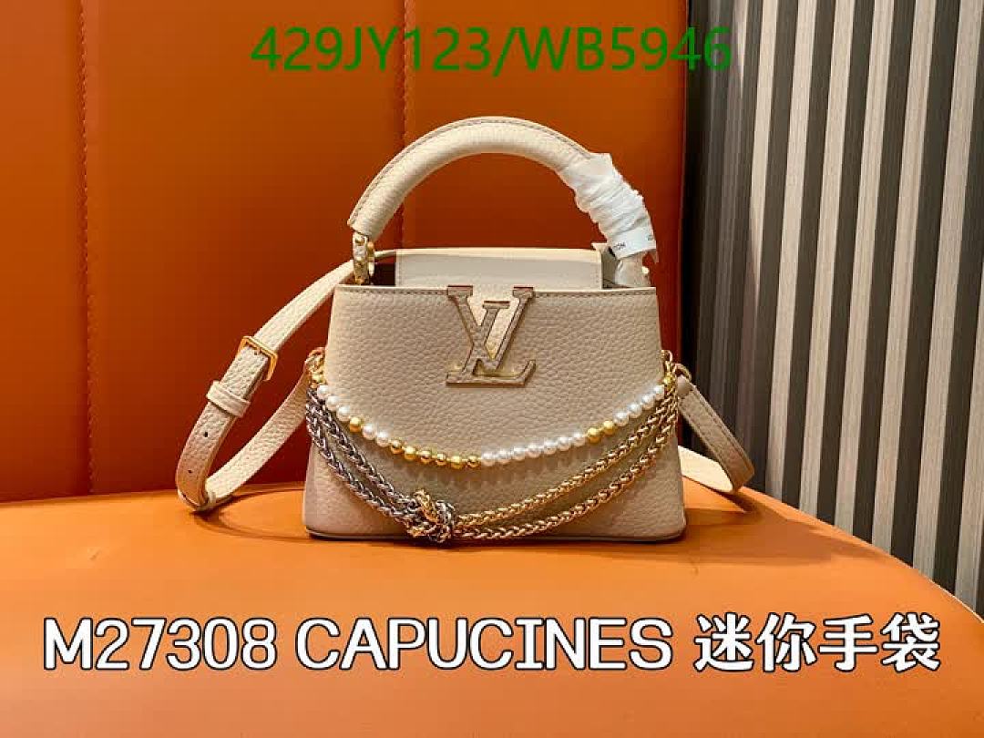 LV-Bag-Mirror Quality Code: WB5946