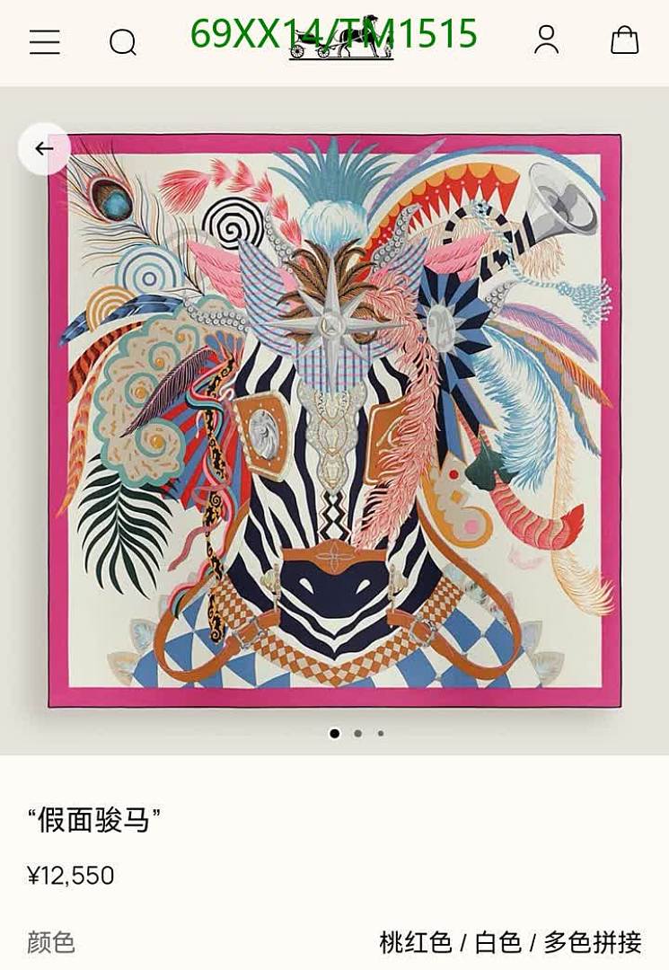 Hermes-Scarf Code: TM1515 $: 69USD
