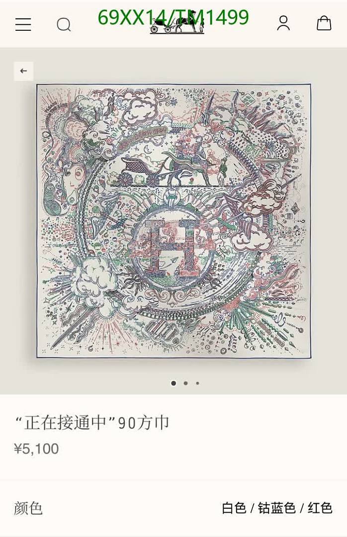 Hermes-Scarf Code: TM1499 $: 69USD