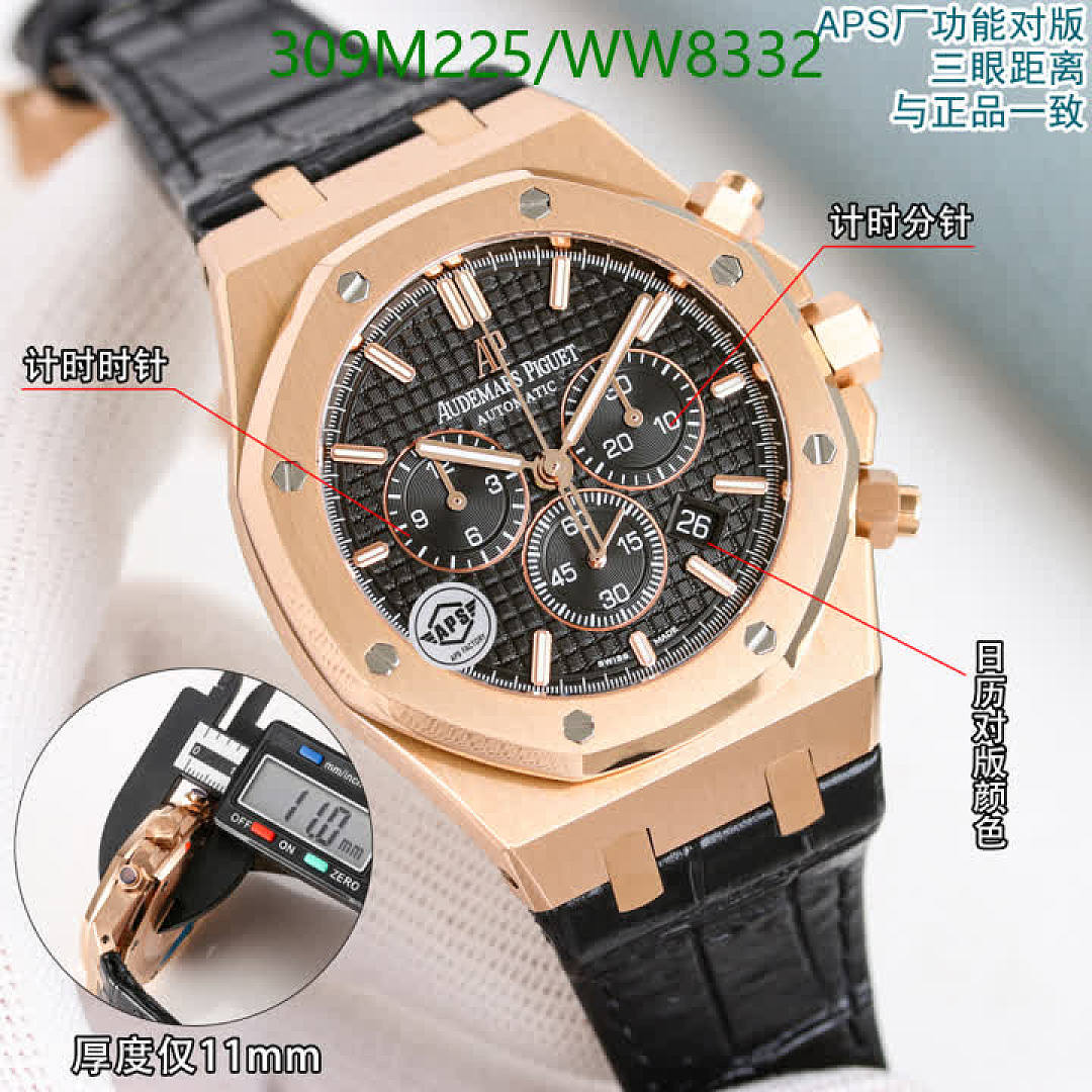 Audemars Piguet-Watch-Mirror Quality Code: WW8332 $: 309USD