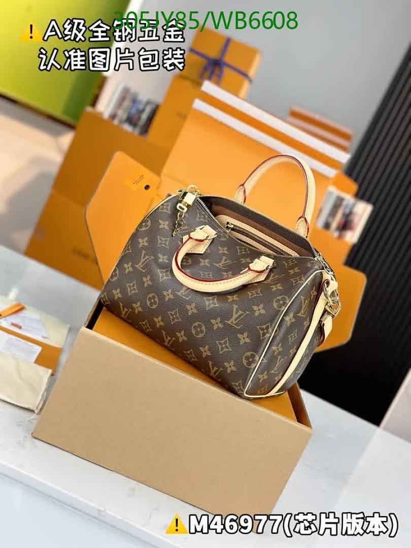 LV-Bag-Mirror Quality Code: WB6608 $: 305USD