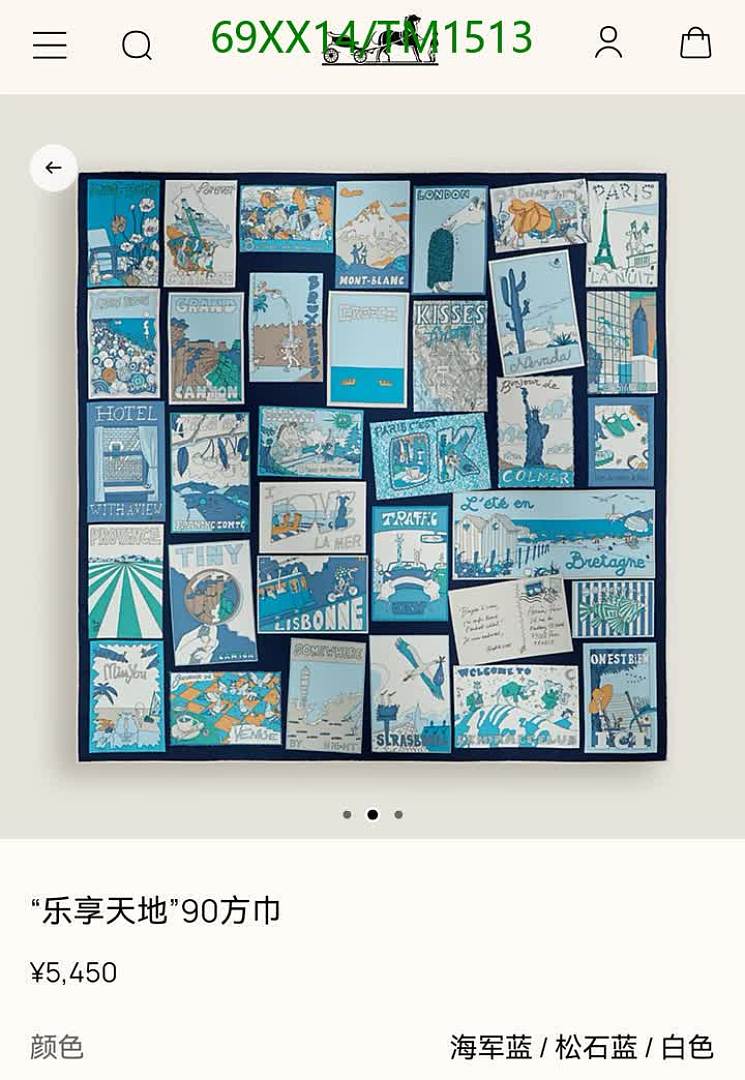 Hermes-Scarf Code: TM1513 $: 69USD