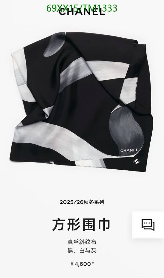 Chanel-Scarf Code: TM1333 $: 69USD