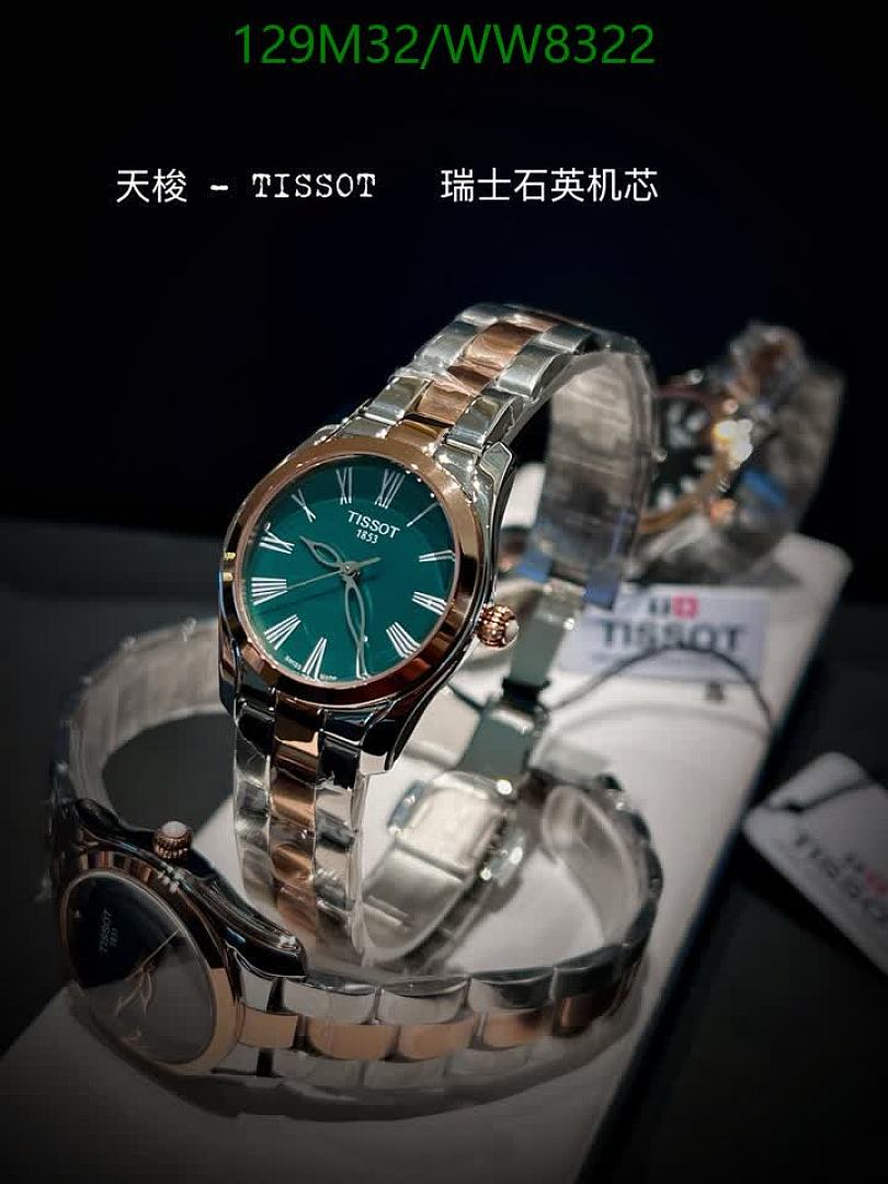 Tissot-Watch-4A Quality Code: WW8322 $: 129USD