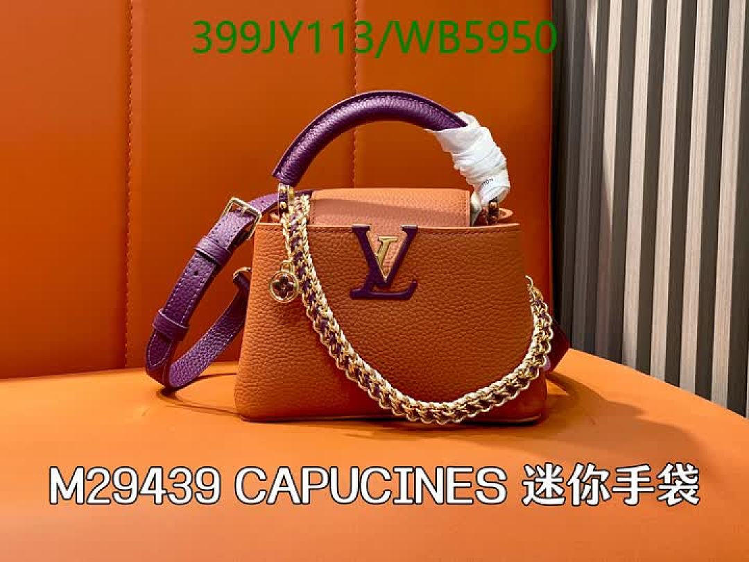 LV-Bag-Mirror Quality Code: WB5950