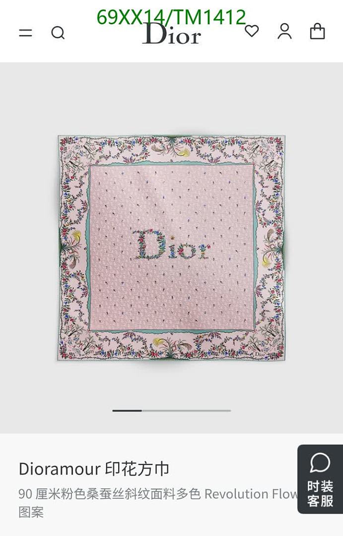 Dior-Scarf Code: TM1412 $: 69USD