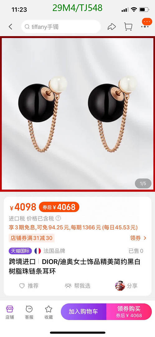 Dior-Jewelry Code: TJ548 $: 29USD